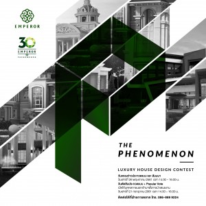 Phenomenon_Poster