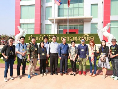 Exclusive Press Tour 2015 (สปป.ลาว-นครพนม)