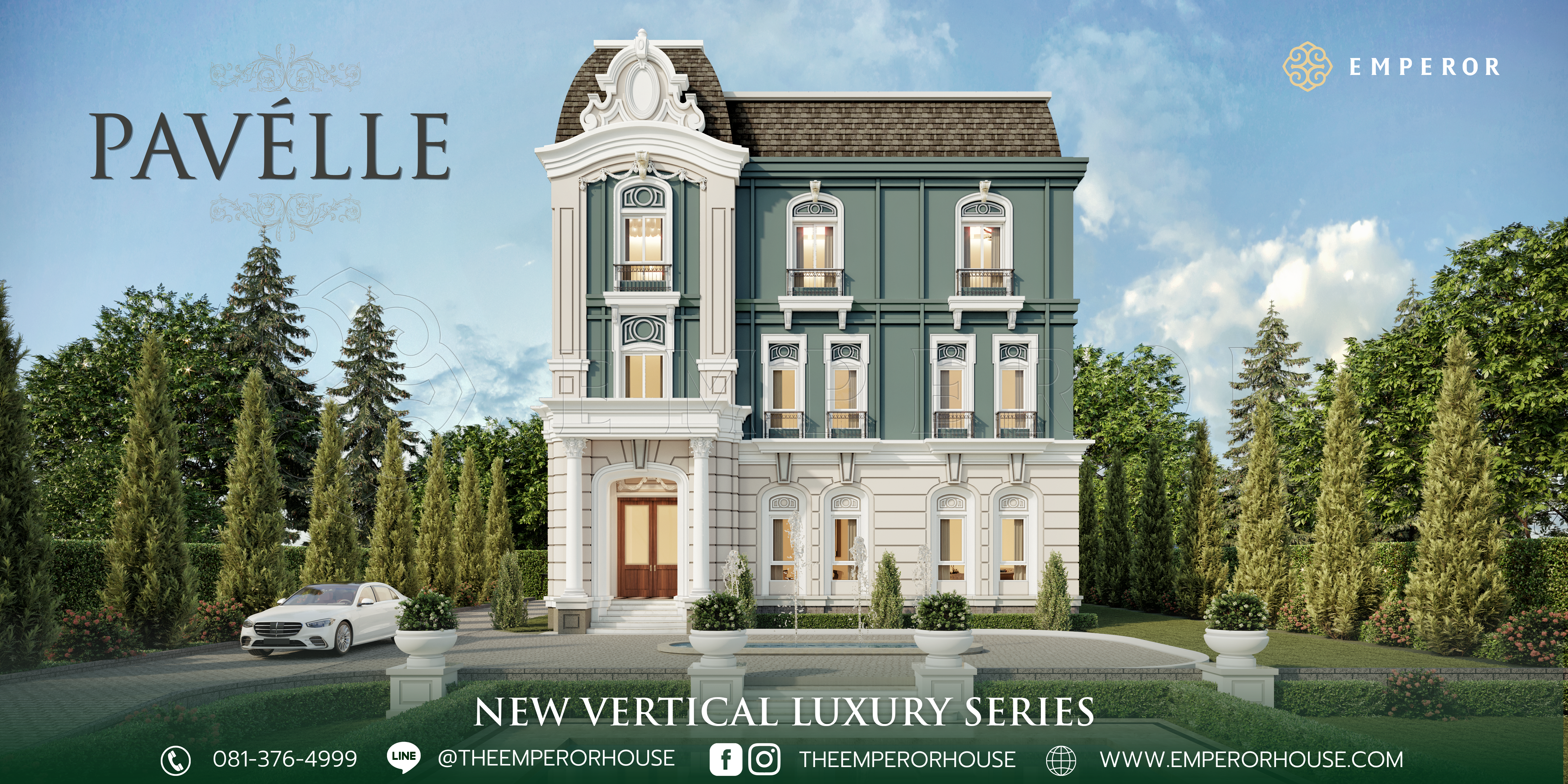 Pavelle Vertical Luxury Home