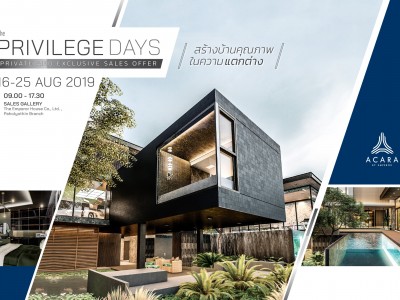 Acara_Fb_Privilege-Days_03