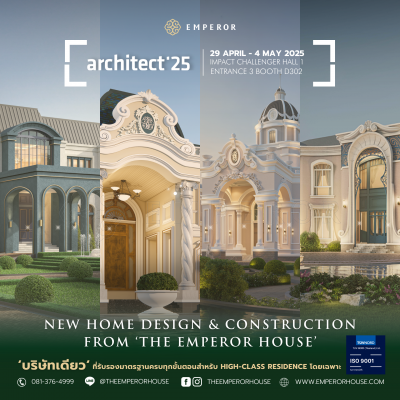architect25 emp1