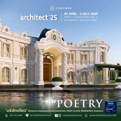 architect25 emp5