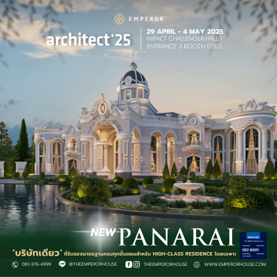 architect25 emp4