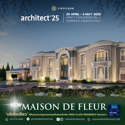 architect25 emp2