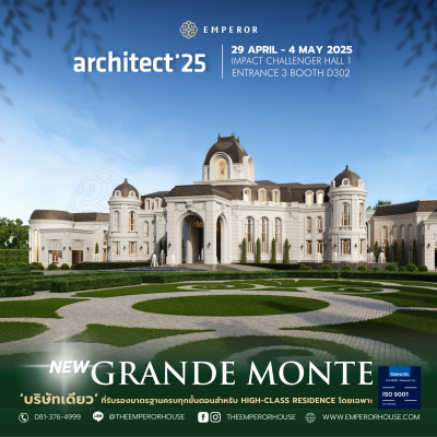 architect25 emp8