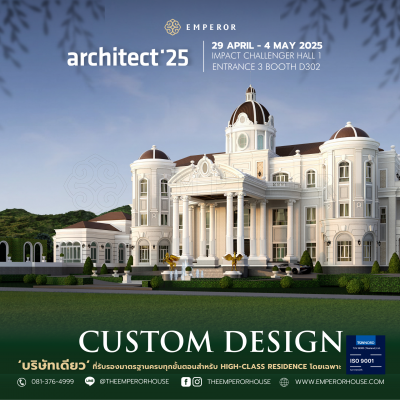 architect25 emp7