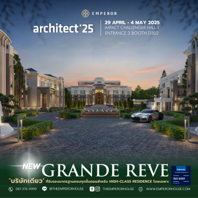 architect25 emp6
